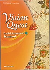 Vision quest : English expression I : Standard [61啓林館　英語表現 英?T308](中古品)