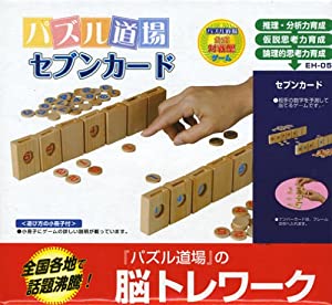 公式対戦型教具セブンカード (受験研究社)(中古品)