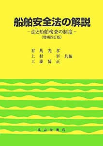 3D映像の技術と市場 2011 /シ-エムシ-出版（単行本）