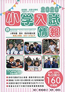 中学への算数 2020年4月〜2021年3月 15冊セット 【公式通販】
