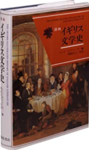 破妖の剣 外伝 全11冊完結セット (コバルト文庫)