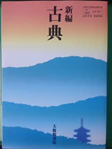 初期キリスト教の霊性—宣教・女性・異端(未使用 未開封の中古品