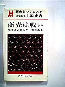 スペシャル特典 ある兵事主任の回想 銃後の風景 中古】 / STEP / 長岡健一郎 文学+小説