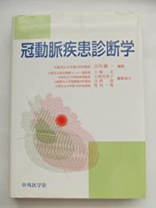 超特価激安の商品をすべて 朝日百科世界の植物 (1978年)(中古品) 和書