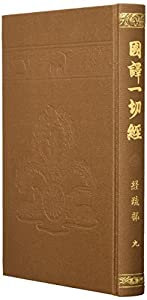 本物ホーローサボ 田口（長野ケイ由）⇔大阪 ホーローの特色｜高い耐熱