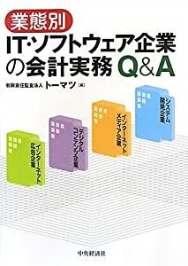 麻酔科臨床SUMノート 第2版
