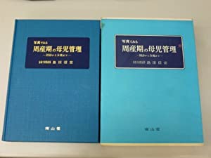 送料無料 いしいひさいち選集 ドーナツブックス 1-39巻 中古