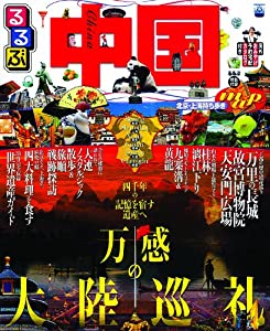 摂関政治と王朝貴族