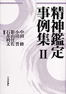 【中古】 明日への体操 楡久子詩集/詩遊社/楡久子 中古】 明日への体操 楡久子詩集 （詩遊叢書） / 楡久子 / 詩