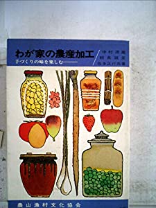 【中古】 法学基礎演習 １/有斐閣/川島一郎 中古】 法学基礎演習 1/有斐閣/川島一郎 中古】 法学基礎演習 1