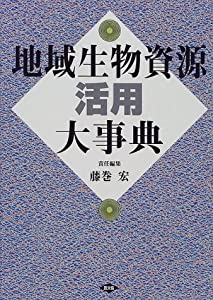 中古】 聡明な女の文章力 なにをどう書くか / 清川 妙 / 主婦と