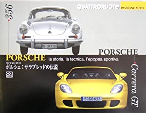 パッション・オート 『ポルシェ‥サラブレッドの伝説』 (CG BOOKS)(中古品) 5,313円