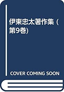 イラストでみる口腔外科手術 第4巻(未使用 未開封の中古品) 【公式通販】