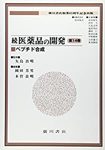 ゼンリンの住宅地図 古川市 1971年 SEG 本・雑誌・漫画 ゼンリンの住宅地図