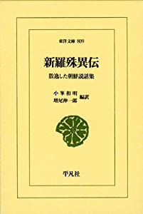 プロフィール見て下さい様 表札 サイン フレーム ディズニーシリーズ ディズニーファンクション