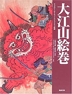100%正規品 労働組合と法—その成長と抗争の物語り (1962年)(中古品) その他
