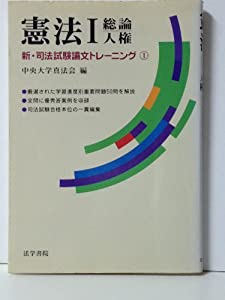 書籍]/IFRS国際会計の実務 下巻 / 原タイトル:International GAAP 2022