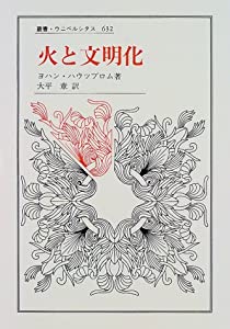 【中古】 兇獣よ闇を裂け 長篇ハードバイオレンス/廣済堂出版/広山義慶 兇獣よ闇を裂け (広済堂文庫) (廣済堂文庫 ひ 1-10) | 広山 義慶