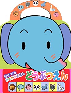 単行本】 秋篠宮文仁 / 鳥学大全 東京大学創立百三十周年記念