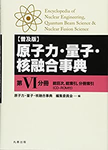 豊富な商品から 建築学大系〈追巻〉超高層建築設計例 (1972年)(中古品) 和書