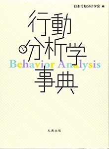 中国語、育児の本