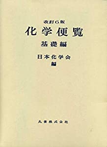 【中古】 処女詩集を渉猟する/北方新社/泉谷栄 中古】 処女詩集を渉猟する/北方新社/泉谷栄の通販 by