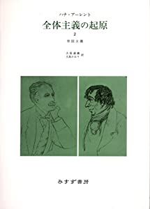 【中古】 宅配便業界が危ない/エール出版社/伊庭弘美 中古】 宅配便業界が危ない/エール出版社/伊庭弘美