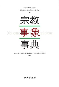 管弦楽法 ウォルター・ピストン/著 戸田邦雄/訳