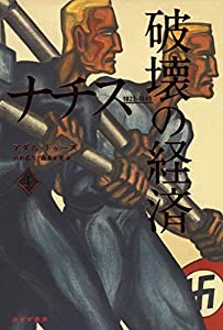 中古】 竜樹 仏法流布の勇者たち3 （DBコミックス） / 田丸 よう