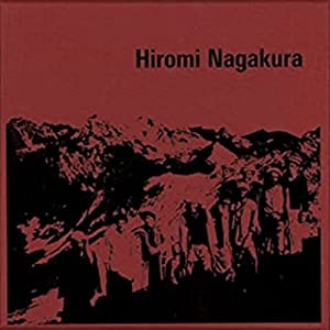 長倉洋海写真集 Hiromi Nagakura(中古品)
