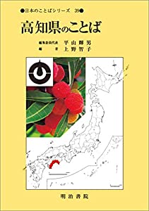 中古】 疾れ!六等星 (ビッグコミックス) / 山口かつみ / 小学館