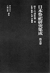 講座必携労働関係法規集 (1995年版)(中古品)
