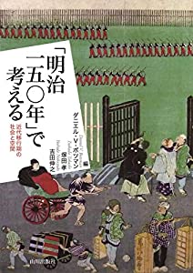 書籍]/尊経閣古文書纂 社寺文書 2 (尊経閣善本影印集成)/前田育徳会尊