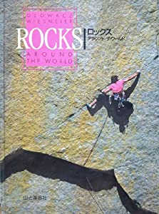 ロックス・アラウンド・ザ・ワールド(中古品)