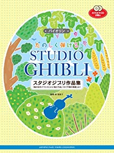 【単行本】 小椋裕樹 / 手引ろくろの文化史 その技術と木地屋の系譜 送料無料