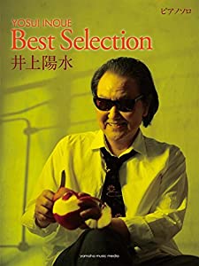 ピアノソロ 中上級 井上陽水 ピアノBest Selection(中古品)