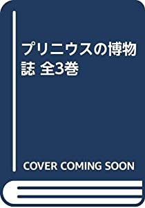 現代女性俳句の先覚者 4T+H—中村汀女・星野立子・橋本多佳子・三橋鷹女