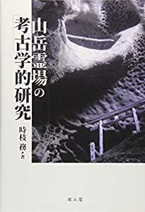 星野道夫の仕事〈第3巻〉生きものたちの宇宙(中古品)の通販は
