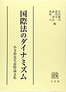 神秘劇〈1〉 (1982年) (ルドルフ・シュタイナー著作全集〈14-1〉)(中古品)