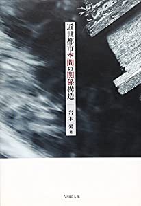 セール(SALE)開催中！ファッション通販 鉄と銅の生産の歴史—金・銀・鉛も含めて(未使用 未開封の中古品 ビジネス、マネー