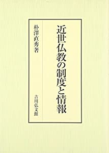 中古】 簿記要論/中央経済社/浜田麗史