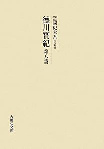 単行本】 木村大樹 / 古代天皇祭祀の研究 送料無料