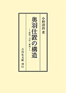 眼科インフォームド・コンセント ダウンロードして渡せる説明シート Webから全項目をPDFでダウンロードできる!/國吉一樹/下村嘉一 m3電子書籍 | 眼科インフォームド・コンセント ダウンロードして渡せる
