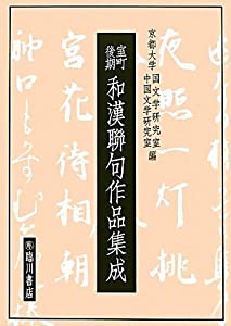 古代の祭祀構造と伊勢神宮 （伊勢神宮の起源と歴史 | 寺社建築