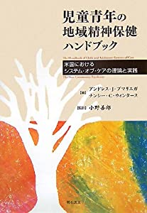 ちびっ子兄ちゃんの領域肝ったま健康方商品目録(中古品)