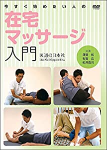中世曹洞宗の地域展開と輪住制 [本]