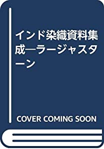 単行本】 磯村正 / 磯村心臓血管外科手術書 手術を決めるこの1針