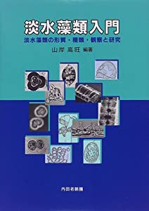 フェレットの臨床 エキゾチック臨床シリーズ Vol.2 フェレットの診療 診療法の基礎