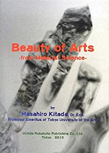 Beauty of Arts—from Material Science(中古品)