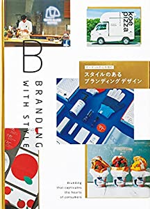 ターケ?ットの心を掴む スタイルのあるフ?ランテ?ィンク?デザイン(中古品)